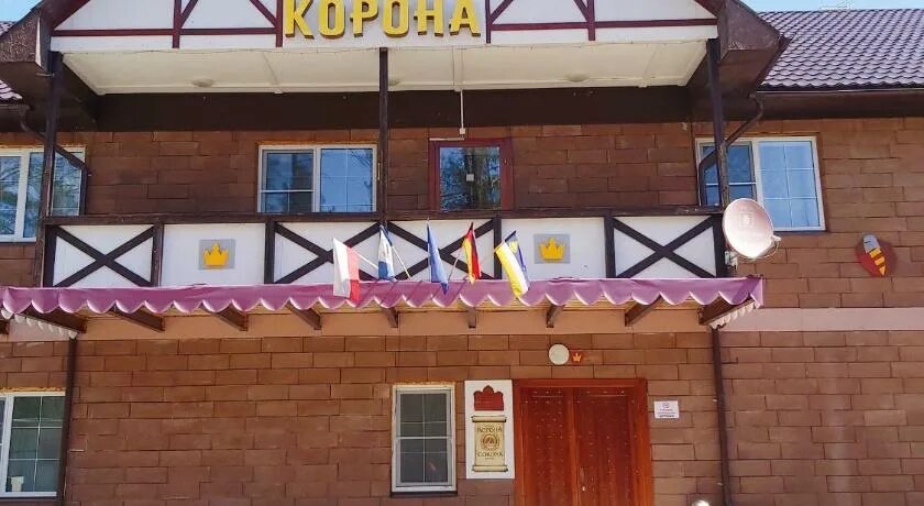 Отель корона аршан. Корона аршана. Турбаза аршан. Поместье солнечное аршан. Гостиница туяна аршан.