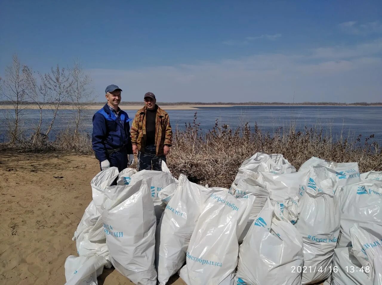 Купить оптом волгоградская область