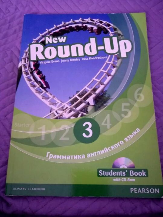 Right round up. New round-up 2 грамматика английского языка. гдз new round up 2. new round-up 3 грамматика английского языка. учебник round up 2.