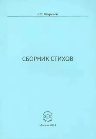 Все о мироздании книга читать. Все о мироздании книга читать