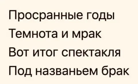 А темнота годами годами