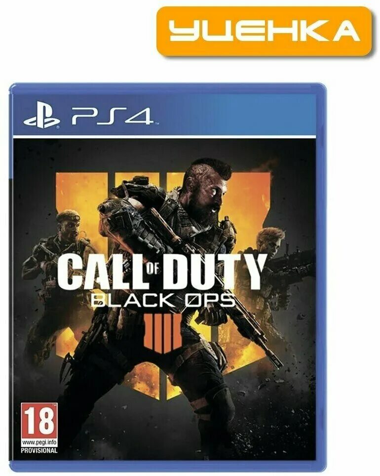 Call of duty ps4 диск. Call of duty на пс4. Call of duty infinity warfare ps4. Call of duty на пс4. Cod black ops на ps4.