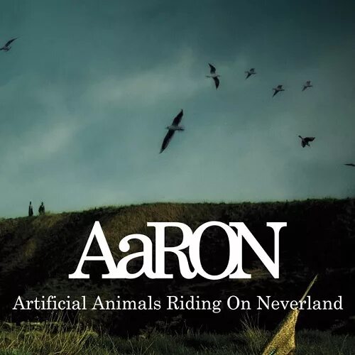 Animal ride. Aaron Artificial animals riding on Neverland.