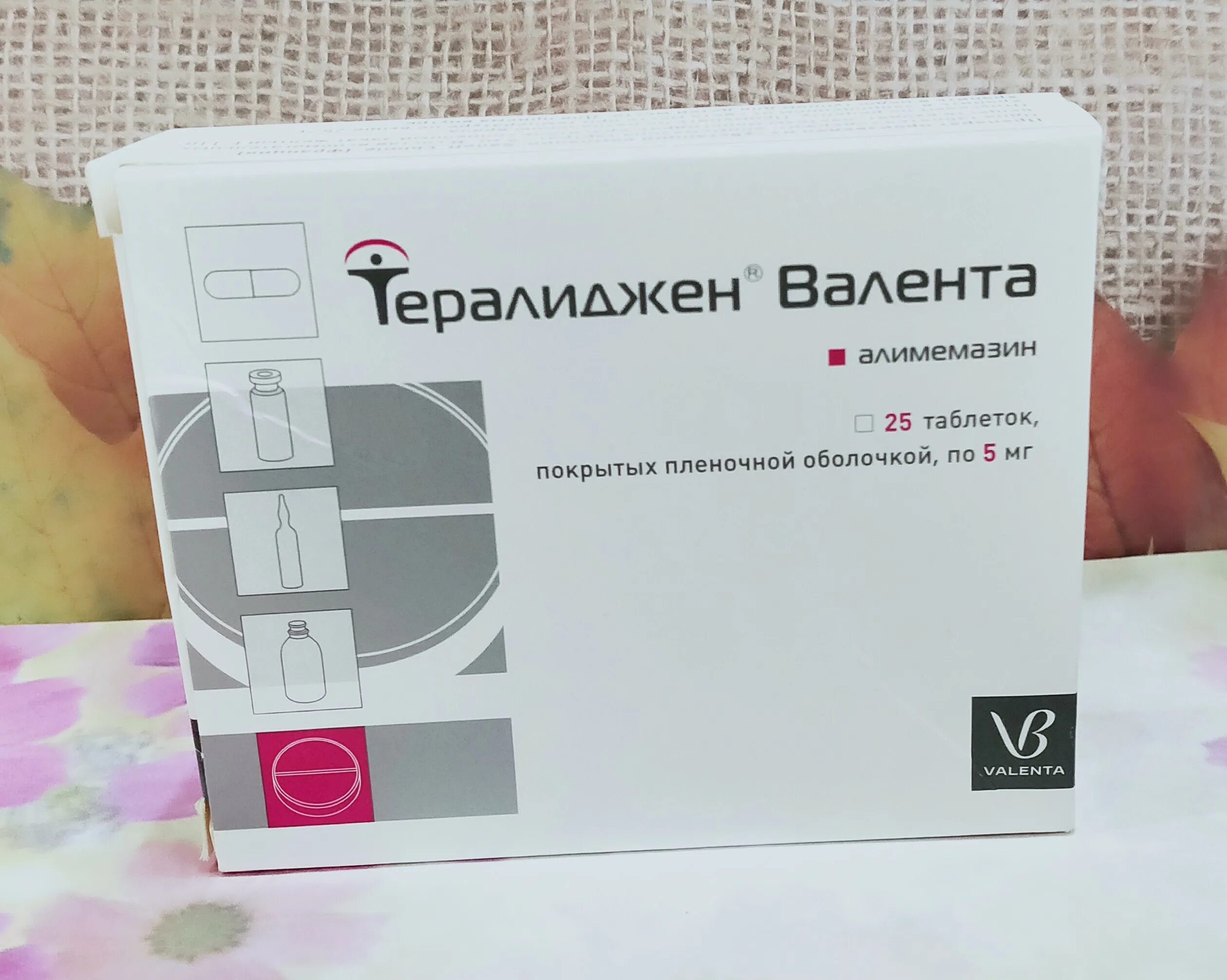 Сколько принимать тералиджен. Тералиджен 10 мг. Нейролептик тералиджен. Тералиджен 20 мг. Тералиджен на латыни.