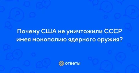 Тон обращения