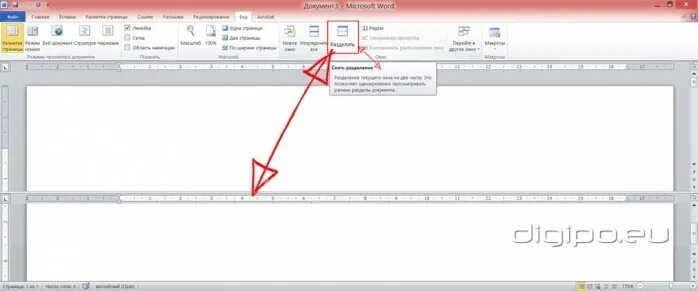 Как открыть 2 документа. Несколько документов word в одном окне. ворд 2 документа в одном окне. как в word открыть два документа в одном окне. word 2010 документы в одном окне.