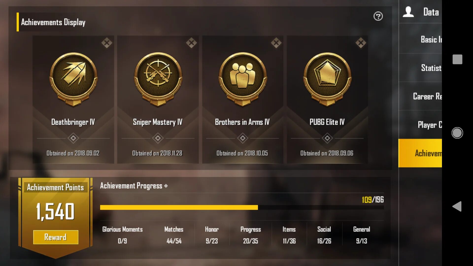 Сложное достижение. Что такое очки достижения в pubg mobile. достижения в играх. достижение в пабг мобайл. достижения ачивки в играх.