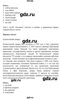 Стр 89 английский язык 3 класс учебник