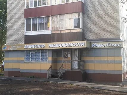 Недвижимость нижнекамск