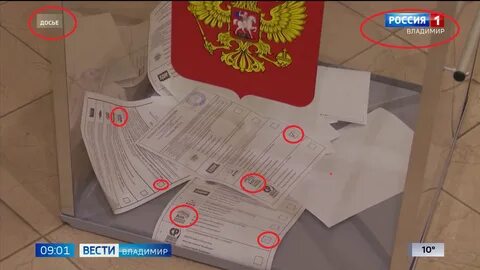 Дата конца выборов