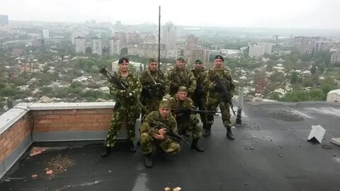 Бывшее гру