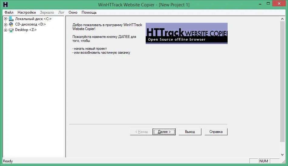 Httrack. Winhttrack. winhttrack 3.49.