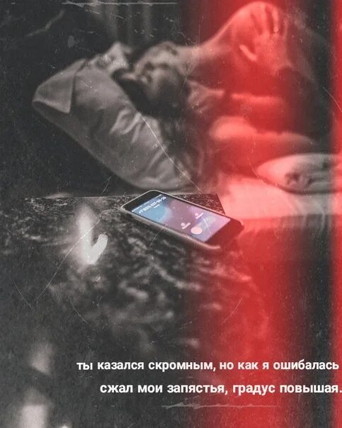 Песня мальчик а че ты такой скромный