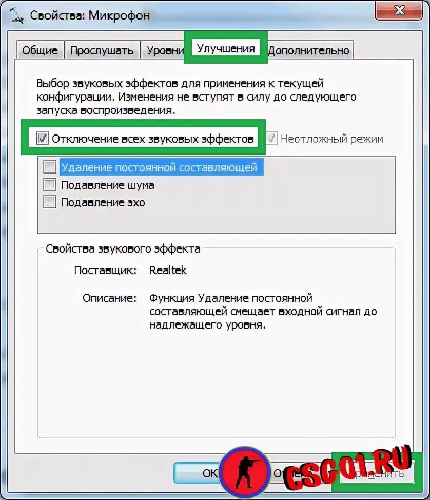 Как включить микрофон в кс 2. Как включить микрофон в кс. как подключить микрофон в кс го. в кс 1.6 не работает микрофон. как включить микрофон в кс на какую кнопку.