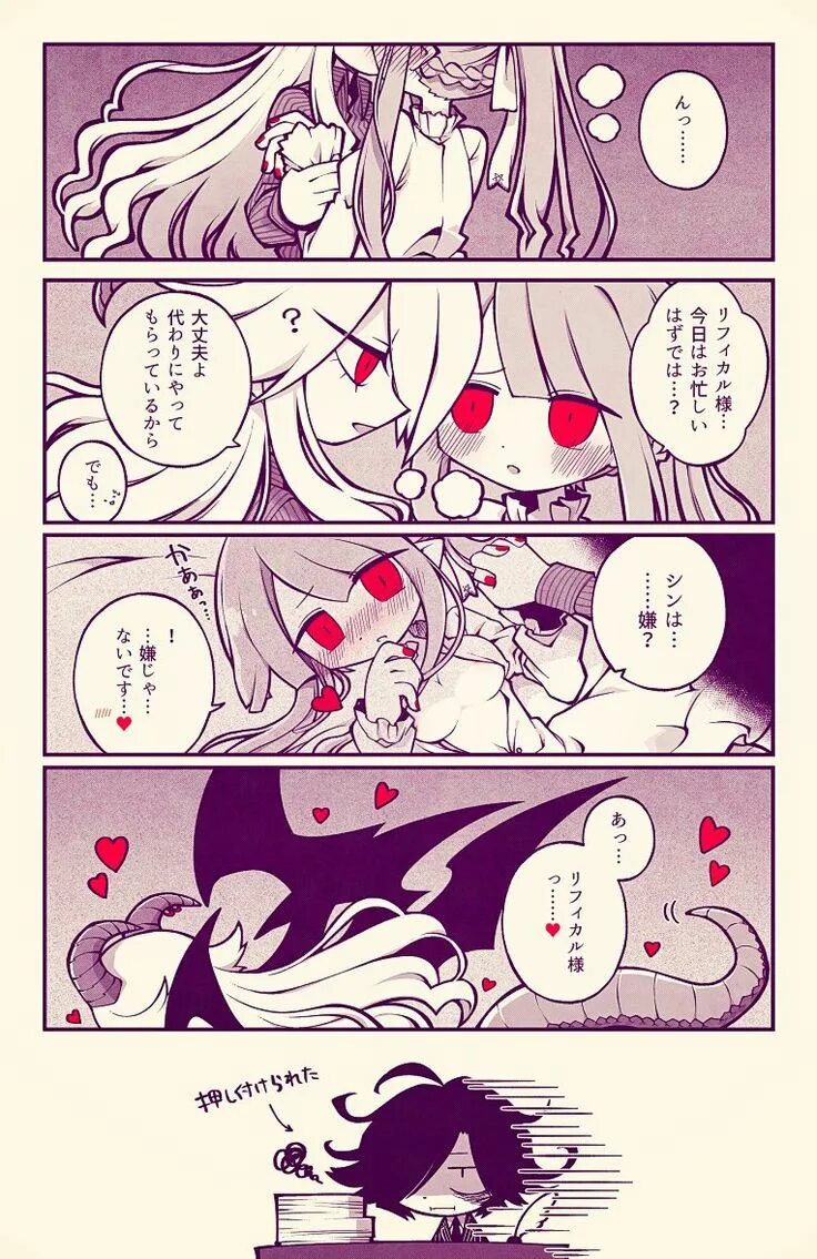 Ice scream комиксы. Сатаник okegom. Okegom mogeko. Дьяло окегом. Адаучи окегом.