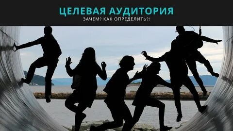 Общество переживания