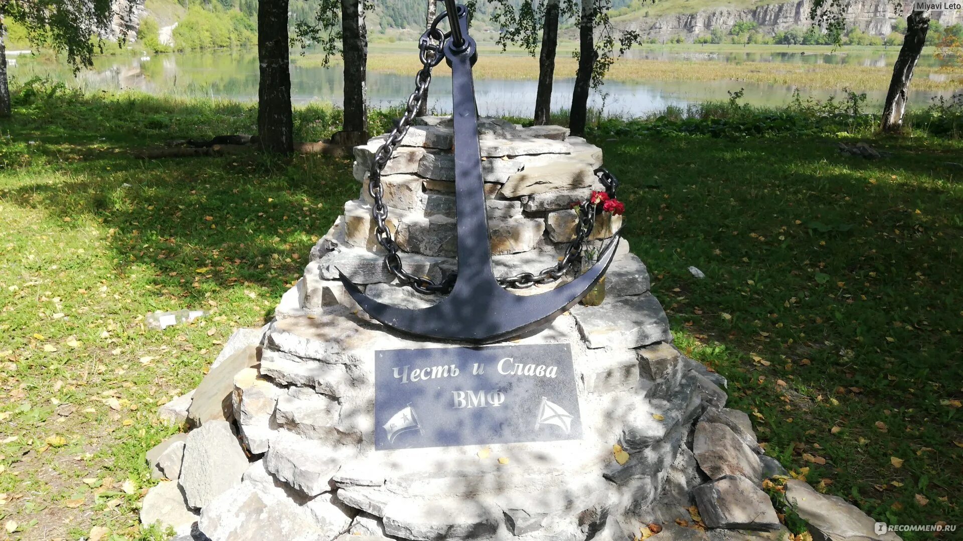 Подслушано миньяр. Скорбим помним галину. День памяти и скорби смерти. Скорбь миньяр. Сквера "памяти погибшим учителям".