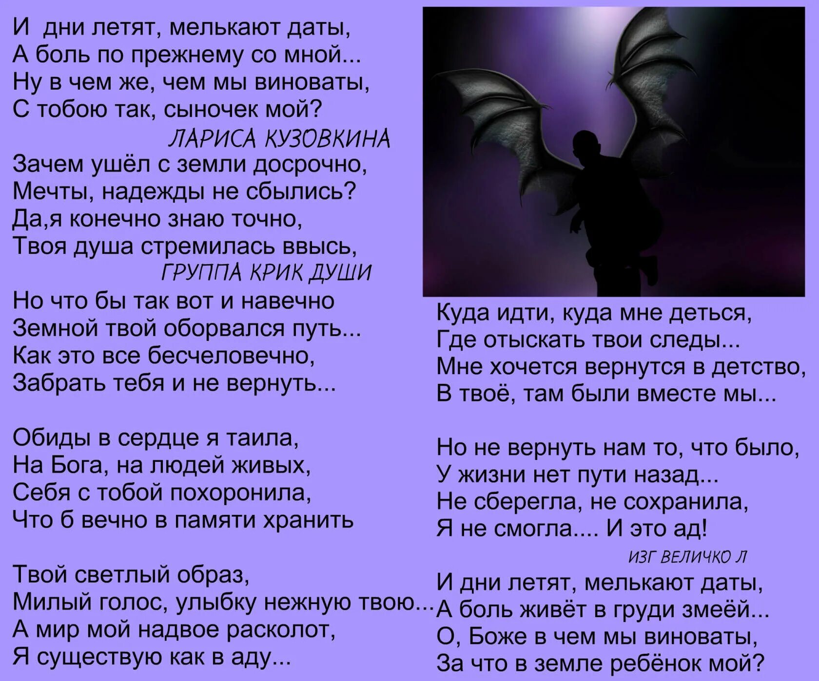 Песня я теперь не сплю. Тьма стихотворение. Стих там было. Текст песни. Я В моменте стих.