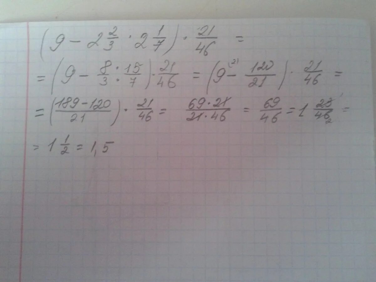 1 2 умножить 21. (9-2 23*2 17)*2146. 2 1 умножить на 3 7. 3-23 умножить на 37. (9 целых-2 целых23×2целых 17)×2146.
