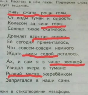 Тихое солнце скатилось колесом