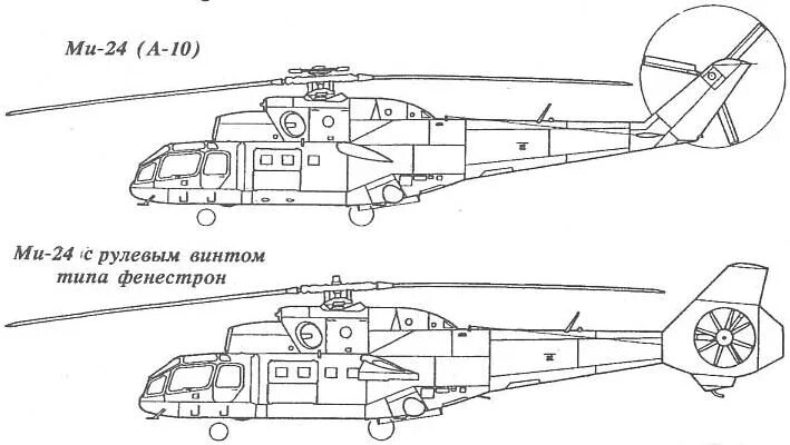 Рисунок п 3. Чертежи вертолета ми 24. Ми-35п схема. Вертолёт ми-24 габариты. Вертолет миг-24 чертежи.