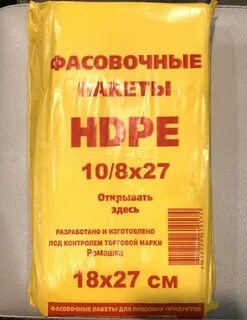 Пласт 18