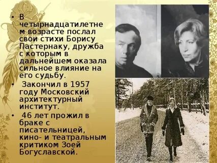 Стихи пастернака 11 класс