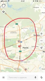 Расписание от реутова до балашихи
