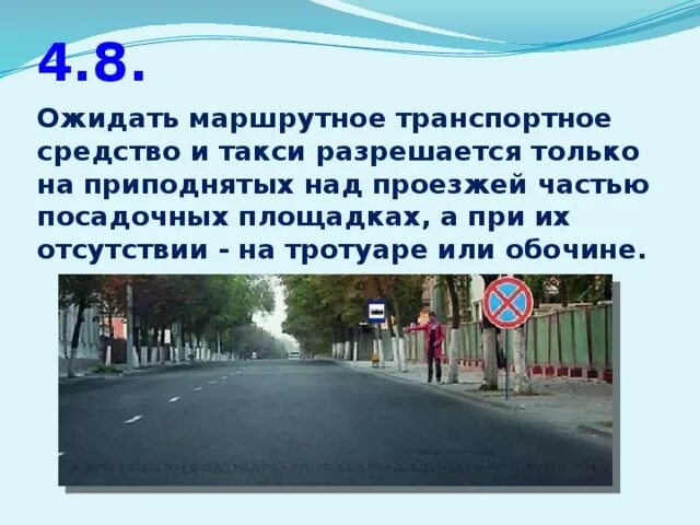 Разрешается только при наличии. Разрешается только при наличии