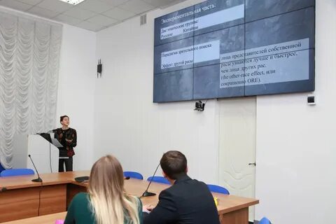 Научная деятельность факультета