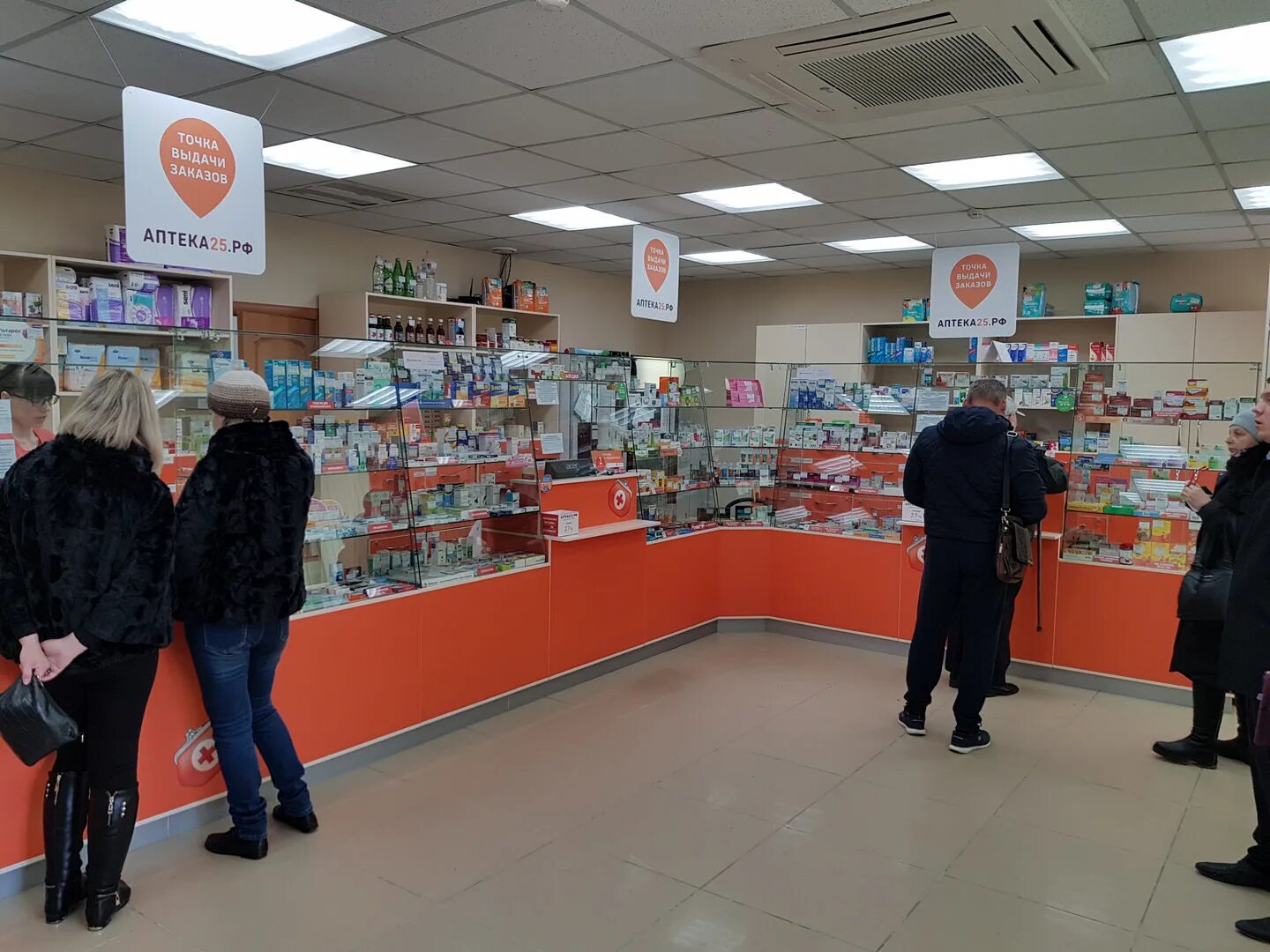 аптека 25 уссурийск. аптека россия. аптека 25 рф владивосток на калинина 283а. аптека 25 часы работы. аптека 25 рф находка.