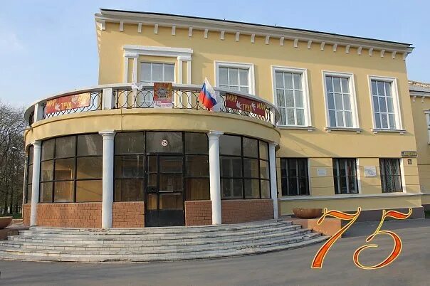 Школа 126 нижний новгород. 126 школа нижний новгород автозаводский. школа номер 126 нижний новгород автозаводский район. школа 126 на автозаводе нижний новгород. учителя школы 126 нижний новгород автозаводский район.