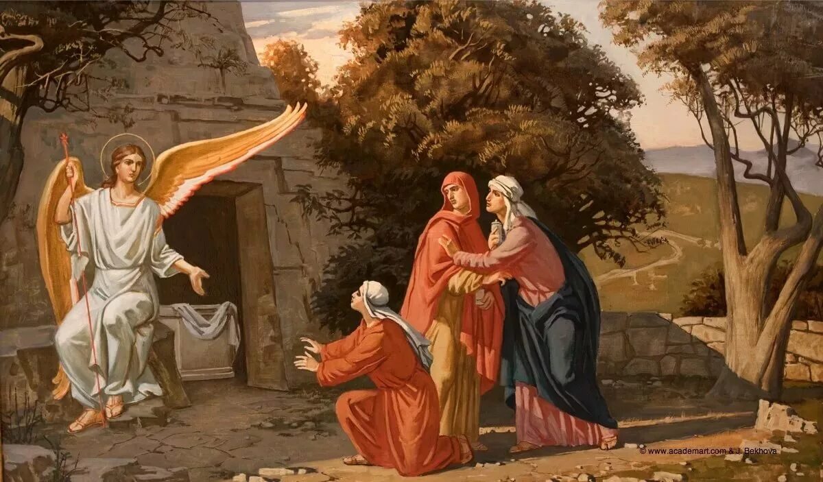 Жены мироносицы у гроба Господня. Христос Воскресе жены мироносицы. Жена воскресла