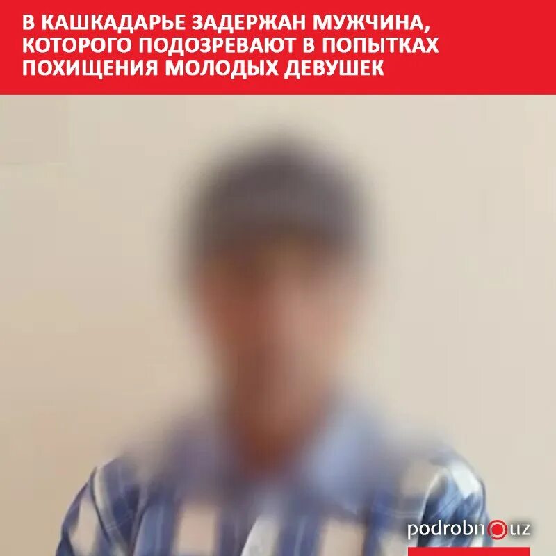 Статусы в уголовном судопроизводстве. Подписка о надлежащем поведении. Подписка о невыезде и надлежащем поведении. Подозреваемым была подписка. Меры пресечения в уголовном процессе подписка о невыезде.