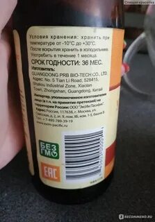 Срок годности соевого соуса после вскрытия