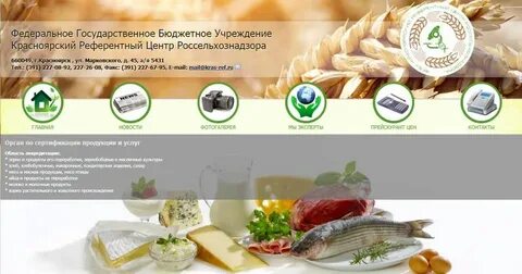 Государственное бюджетное учреждение сайт