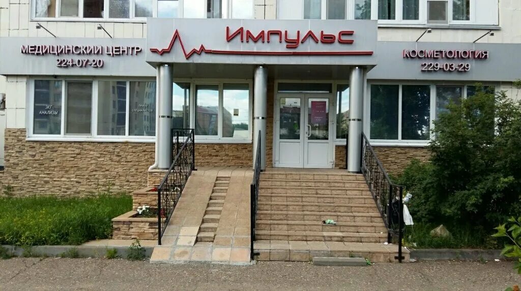 проспект победы 18 казань. проспект победы 152/33. студия красоты харизма. чио чио вывеска. мопра 8а челябинск медицинский центр импульс.