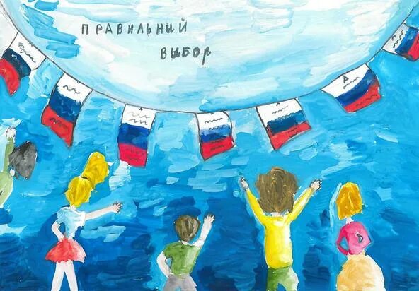 рисунок на тему я будущий избиратель. рисунок на тему мы выбираем будущее. будущее выбираем сами картинки. выбор профессии. молодежь выбирает будущее.