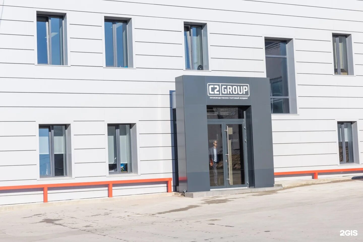 C2 group новосибирск. К 2 групп. -62 новосибирск. Категории потребителей электроэнергии примеры. Схема электроприемников 2 категории.