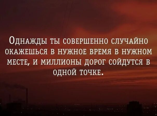 Случайный гость оказался слишком вовремя и в нужном месте