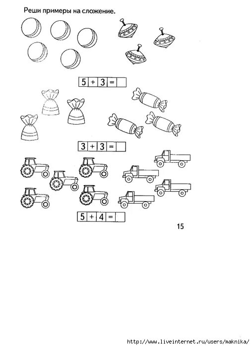 Рабочая тетрадь для детей 5-6 лет. Рабочий лист вычитание 5 класс. Рабочий лист десятичные дроби. Примеры для 1 класса. Задачки для дошколят по математике подготовка к школе.