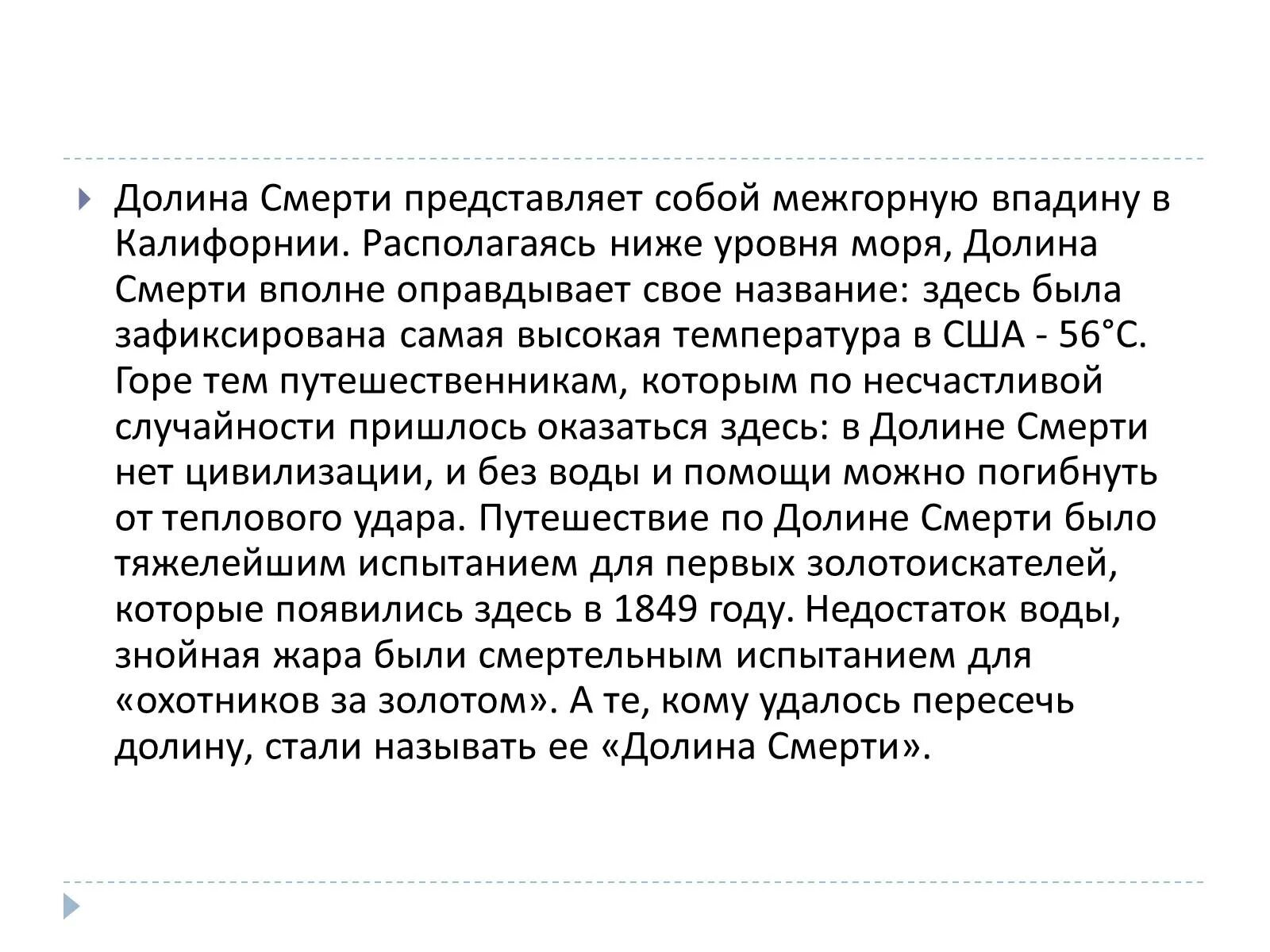 Почему сша так названа