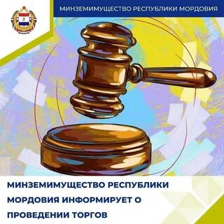 Торги 14