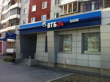 Банки втб вологда телефон