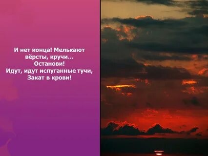 Чему нет конца