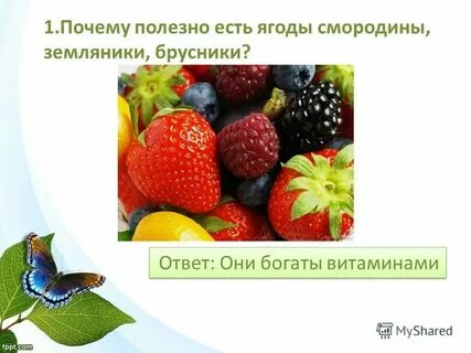 Почему полезно носить