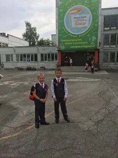 Сайт 141 школы новосибирска