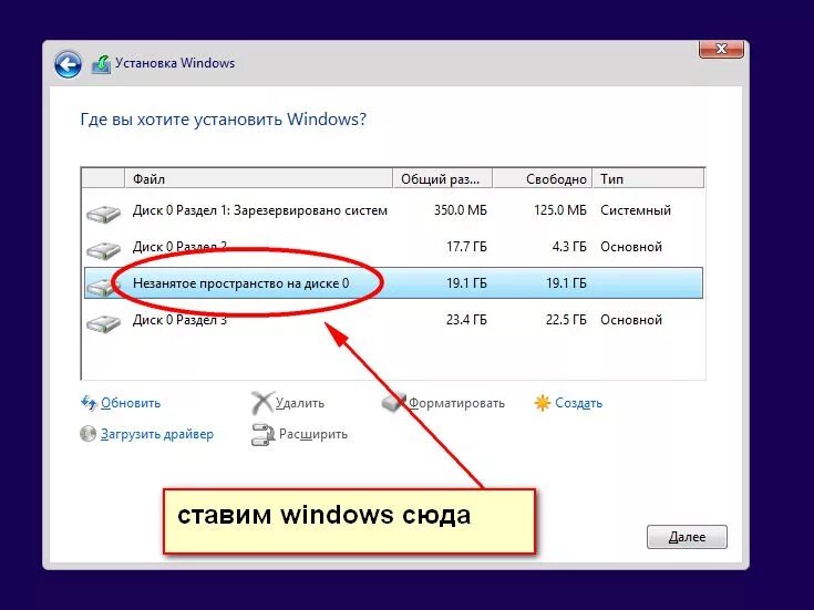 Как исправить ошибка чтения диска. Системный и основной диск разница. система ошибки диска. тип диска системный и основной. создать что ставить.