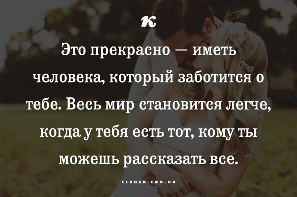 Цитаты про знакомство