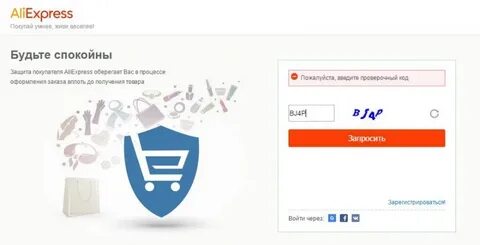 Проверь в мечту проверить код